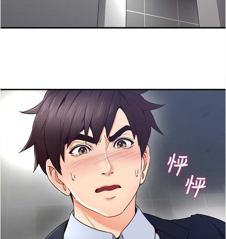 《隔墙之瘾》第37话 37_小心思 第14页
