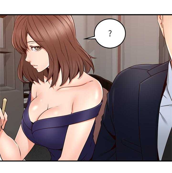 《隔墙之瘾》第37话 37_小心思 第17页