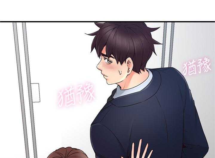 《隔墙之瘾》第37话 37_小心思 第22页