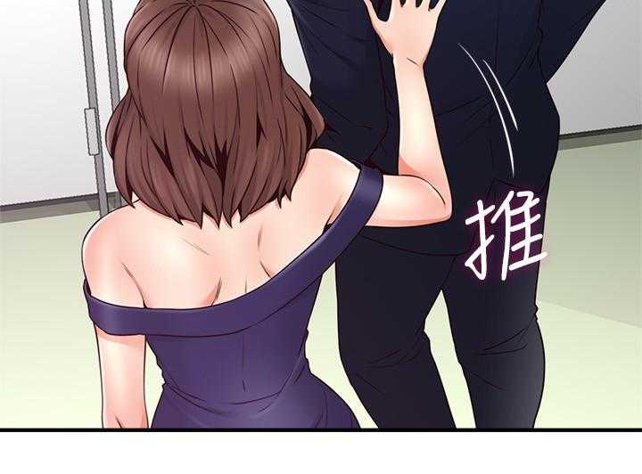 《隔墙之瘾》第37话 37_小心思 第23页