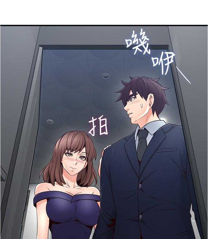 《隔墙之瘾》第37话 37_小心思 第24页
