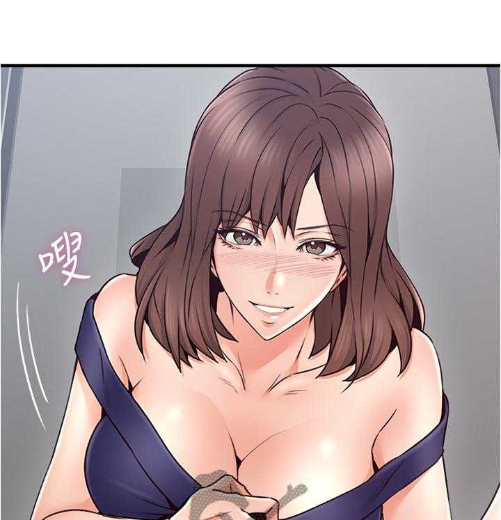《隔墙之瘾》第37话 37_小心思 第29页