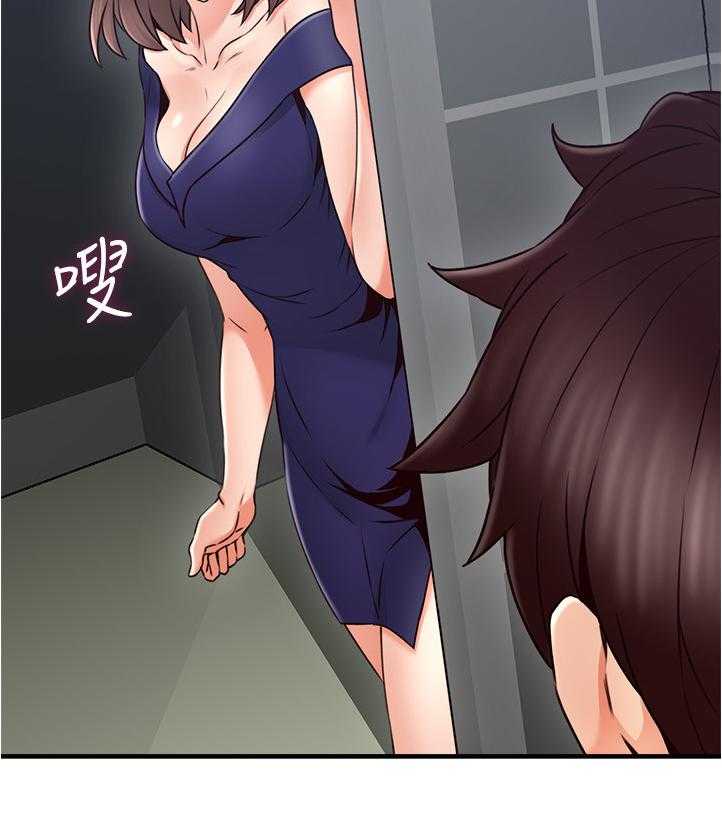《隔墙之瘾》第37话 37_小心思 第6页