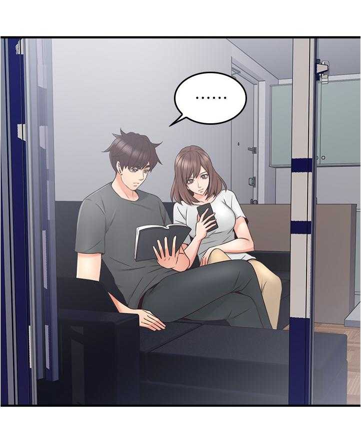 《隔墙之瘾》第39话 39_不管了 第12页