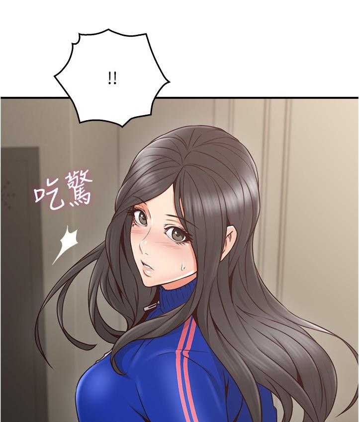 《隔墙之瘾》第39话 39_不管了 第29页