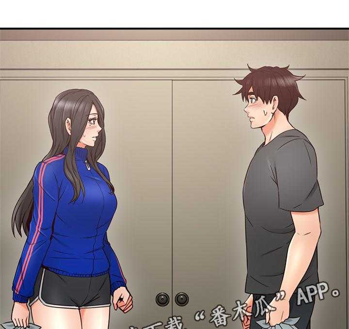《隔墙之瘾》第39话 39_不管了 第31页
