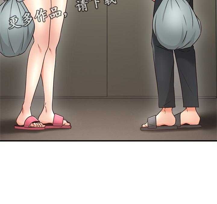 《隔墙之瘾》第39话 39_不管了 第32页