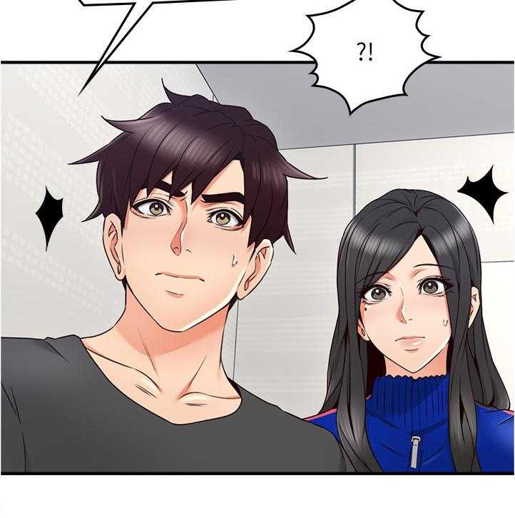 《隔墙之瘾》第41话 41_我有话对你说 第19页