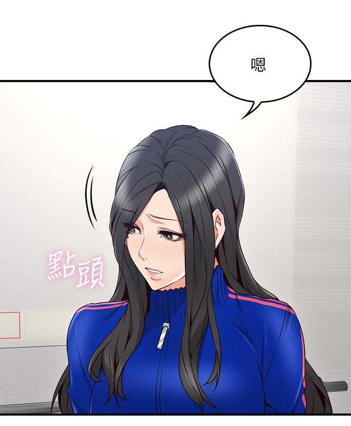 《隔墙之瘾》第41话 41_我有话对你说 第26页