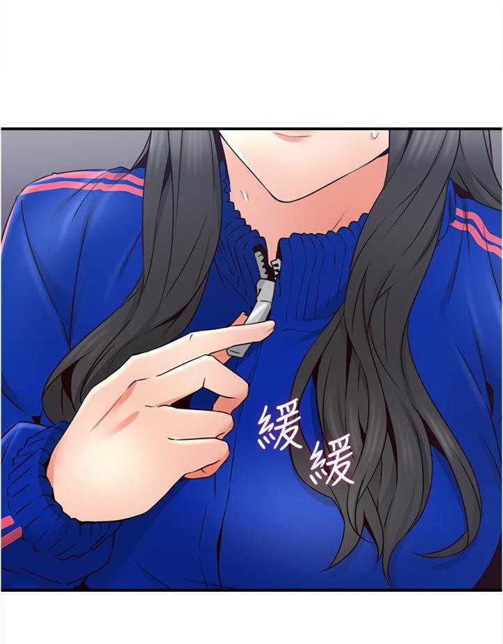 《隔墙之瘾》第41话 41_我有话对你说 第34页