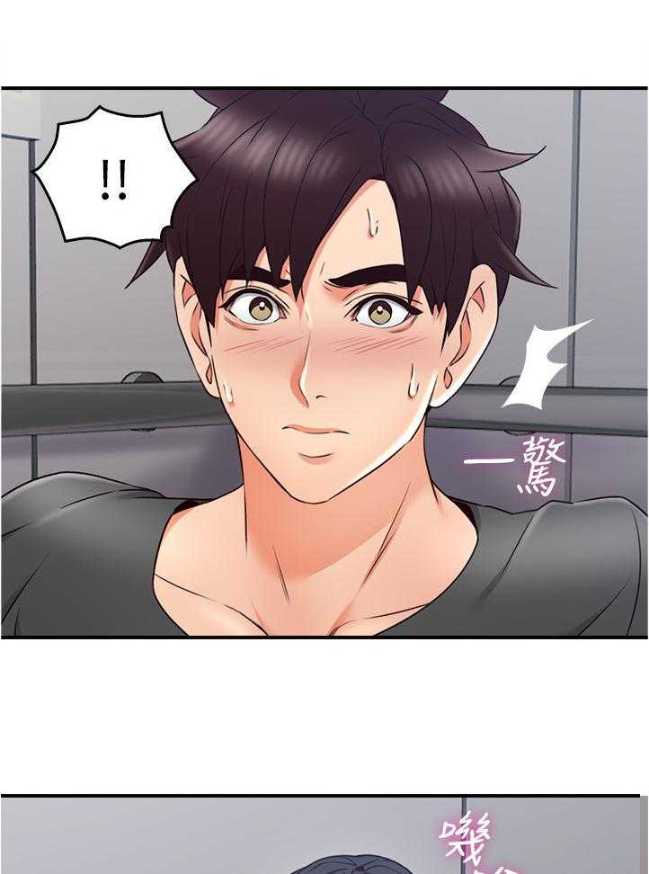 《隔墙之瘾》第41话 41_我有话对你说 第35页
