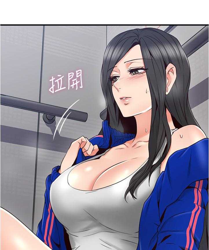 《隔墙之瘾》第41话 41_我有话对你说 第37页