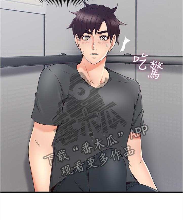 《隔墙之瘾》第41话 41_我有话对你说 第39页