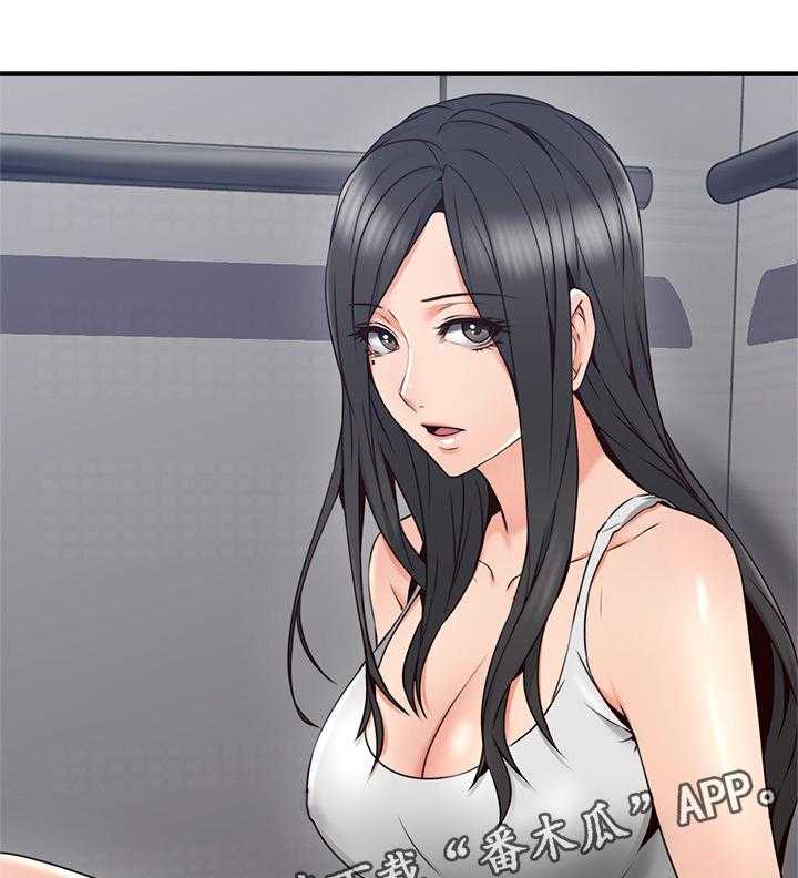 《隔墙之瘾》第41话 41_我有话对你说 第41页
