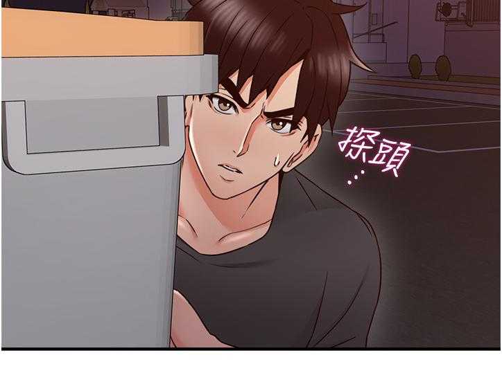 《隔墙之瘾》第40话 40_电梯冥想 第14页