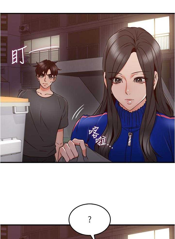 《隔墙之瘾》第40话 40_电梯冥想 第18页