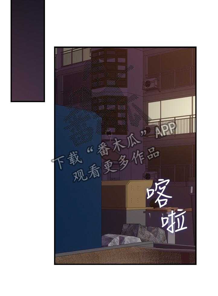 《隔墙之瘾》第40话 40_电梯冥想 第7页
