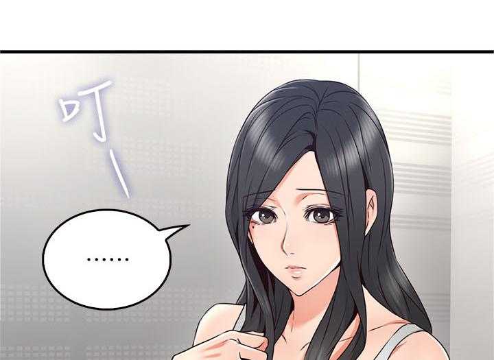 《隔墙之瘾》第42话 42_我应该开心吗 第27页