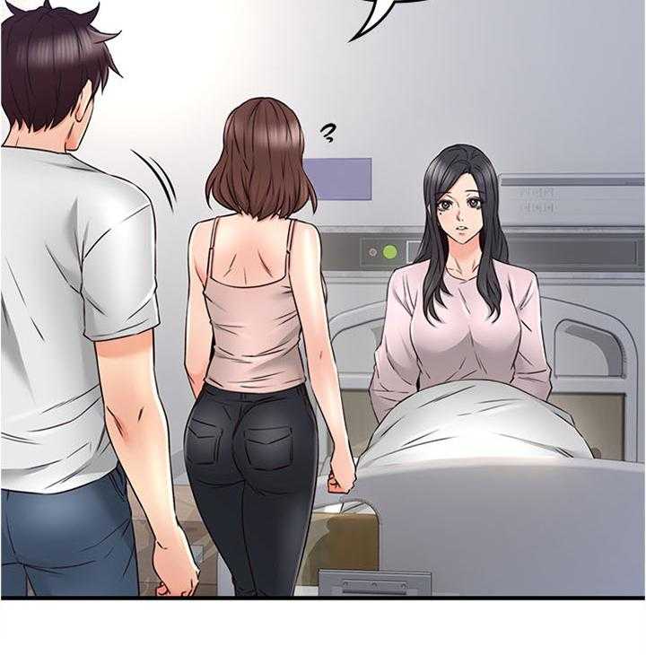 《隔墙之瘾》第44话 44_要看这个吗 第10页