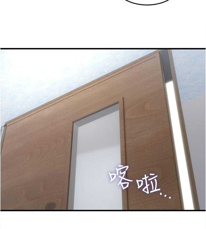 《隔墙之瘾》第44话 44_要看这个吗 第6页