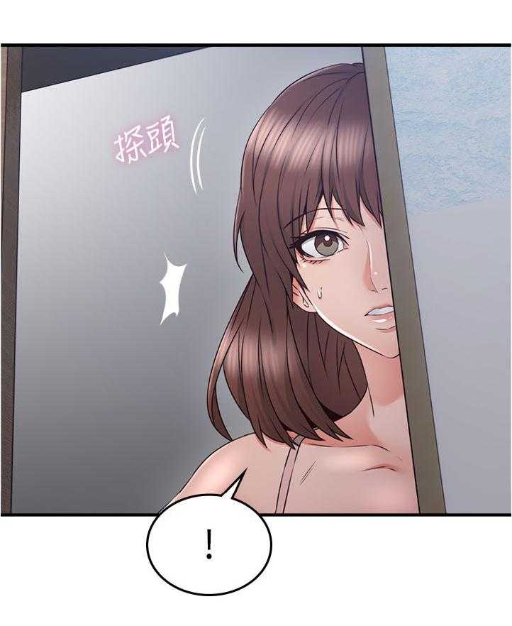 《隔墙之瘾》第44话 44_要看这个吗 第7页