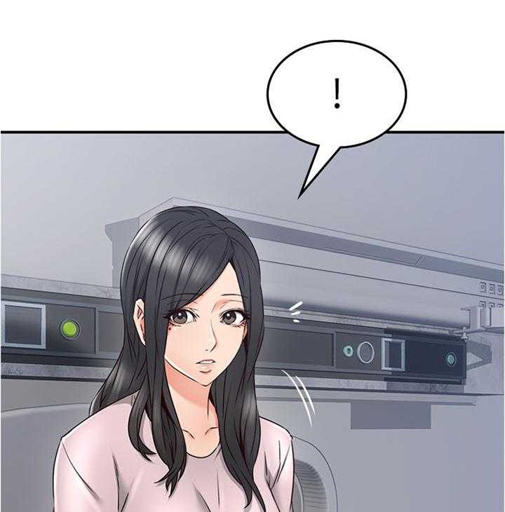 《隔墙之瘾》第44话 44_要看这个吗 第8页