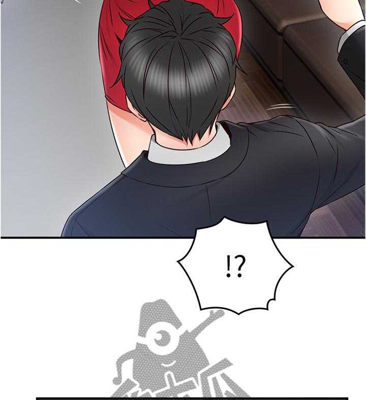 《隔墙之瘾》第45话 45_起因 第16页