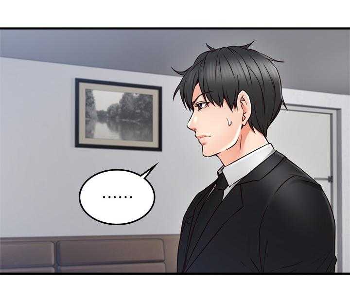 《隔墙之瘾》第45话 45_起因 第30页