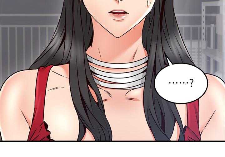 《隔墙之瘾》第45话 45_起因 第35页
