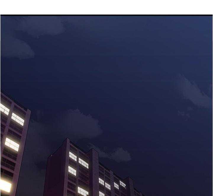 《隔墙之瘾》第45话 45_起因 第4页