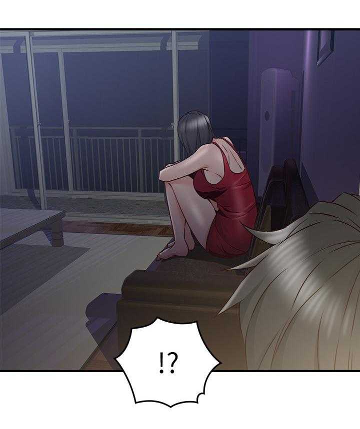 《隔墙之瘾》第45话 45_起因 第9页