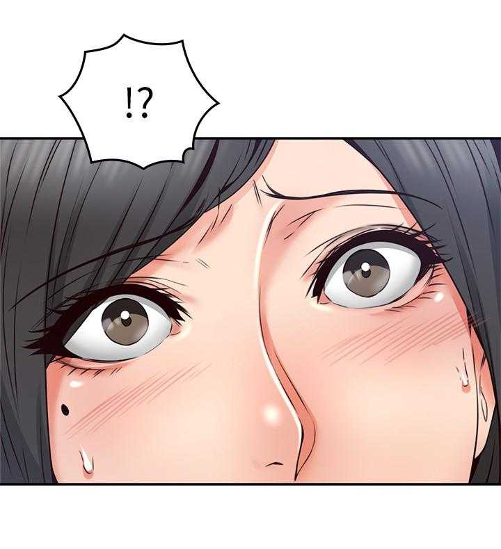《隔墙之瘾》第46话 46_一个提议 第25页