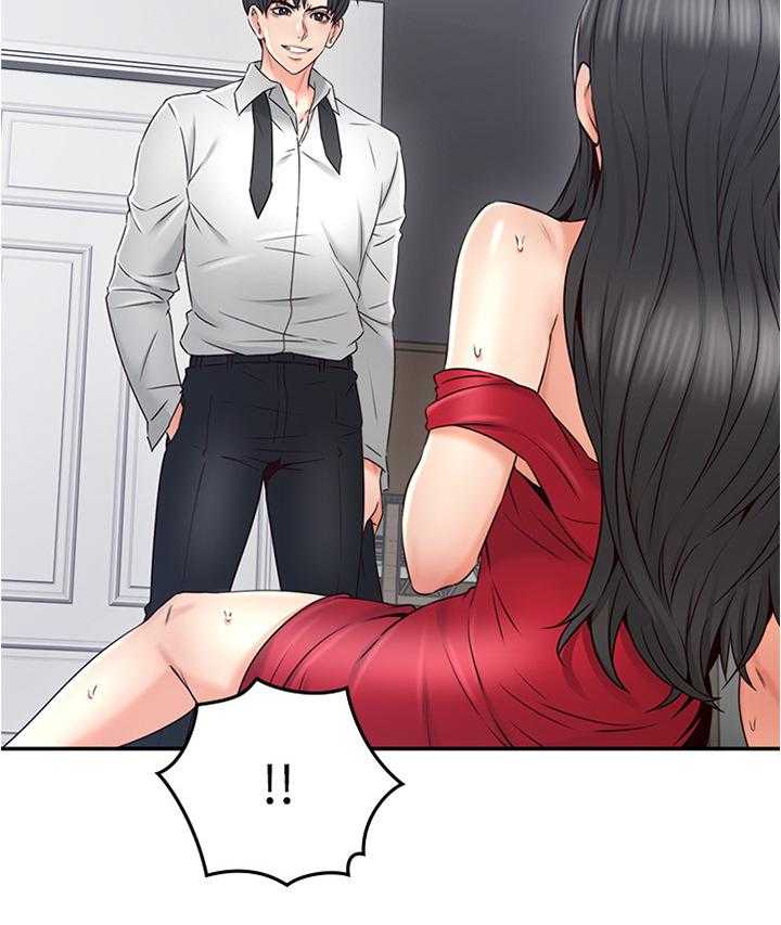 《隔墙之瘾》第46话 46_一个提议 第29页