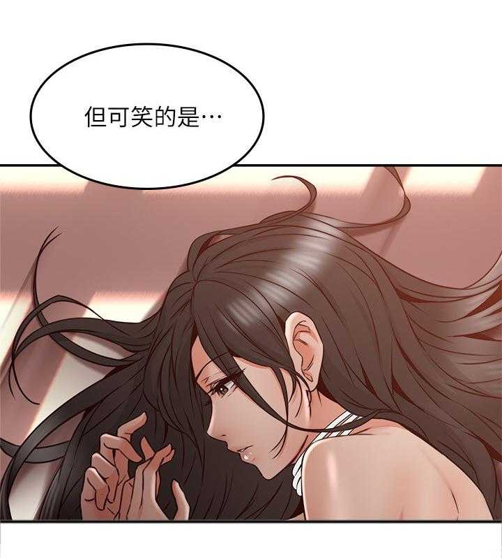 《隔墙之瘾》第47话 47_事故起因 第12页