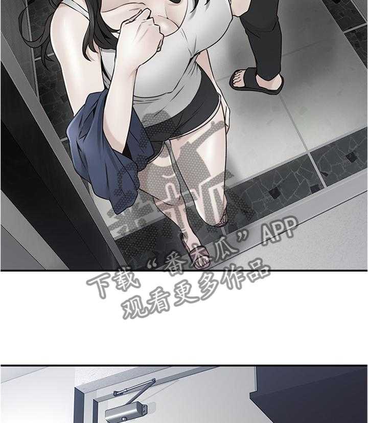 《隔墙之瘾》第47话 47_事故起因 第19页