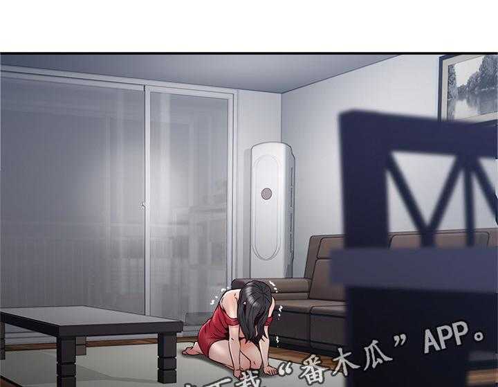 《隔墙之瘾》第47话 47_事故起因 第7页
