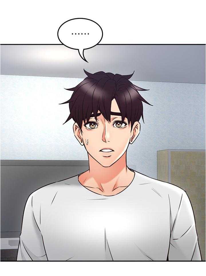 《隔墙之瘾》第48话 48_坏男人 第3页