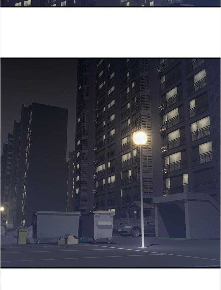 《隔墙之瘾》第49话 49_公园 第2页