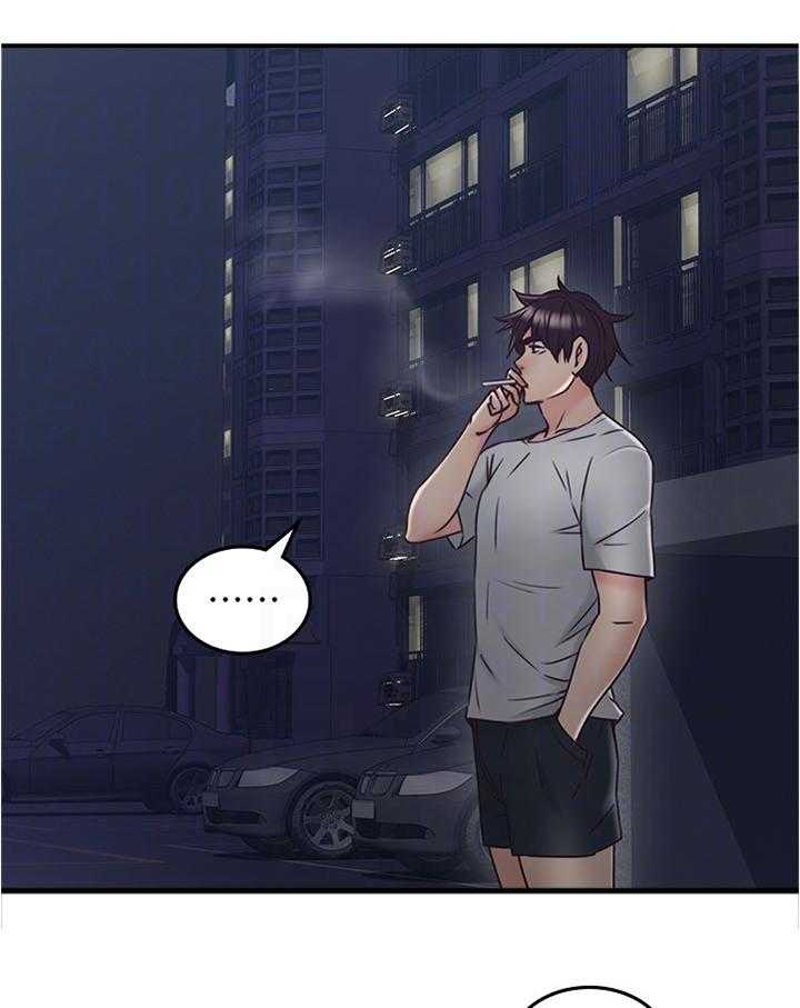 《隔墙之瘾》第49话 49_公园 第3页