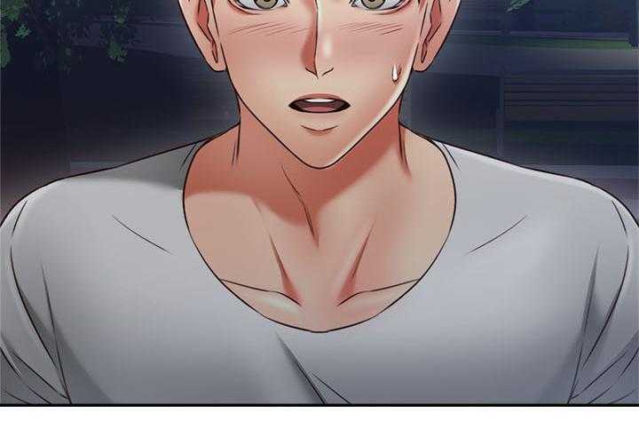 《隔墙之瘾》第50话 50_害怕 第17页