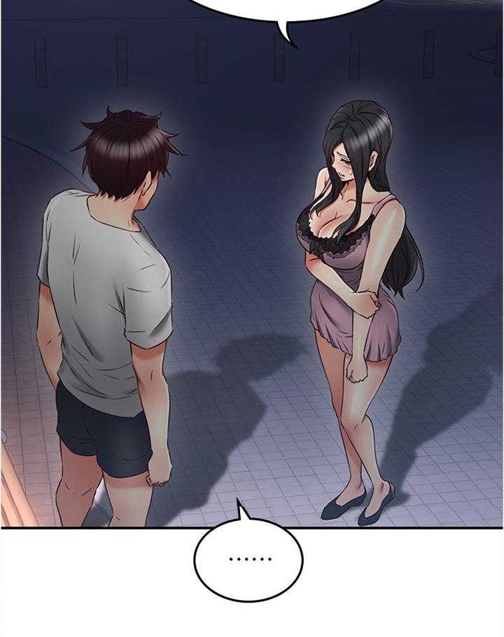 《隔墙之瘾》第50话 50_害怕 第4页