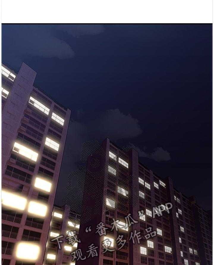 《隔墙之瘾》第51话 51_为了大家好 第16页