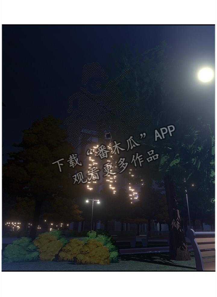 《隔墙之瘾》第51话 51_为了大家好 第1页