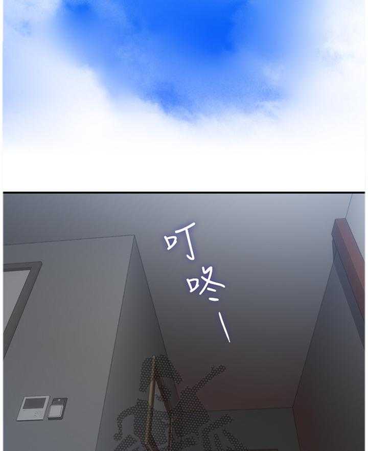 《隔墙之瘾》第51话 51_为了大家好 第29页