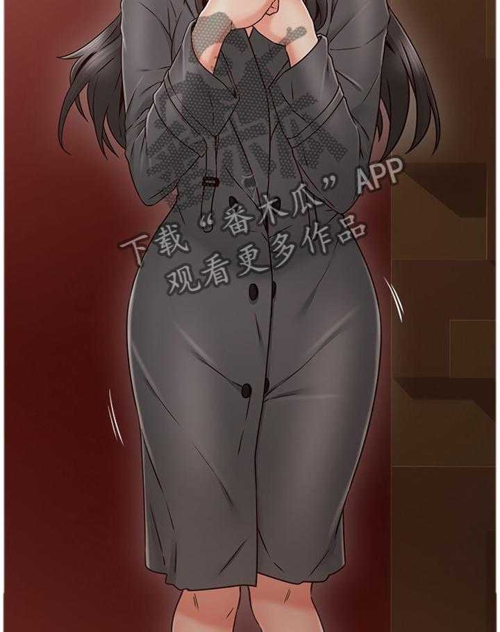 《隔墙之瘾》第51话 51_为了大家好 第32页