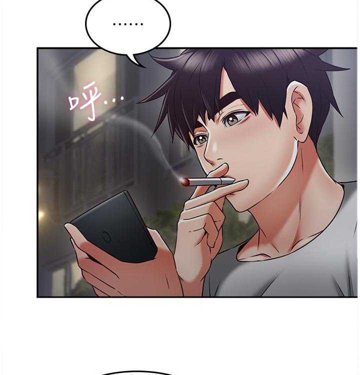 《隔墙之瘾》第52话 52_下一次一起 第31页