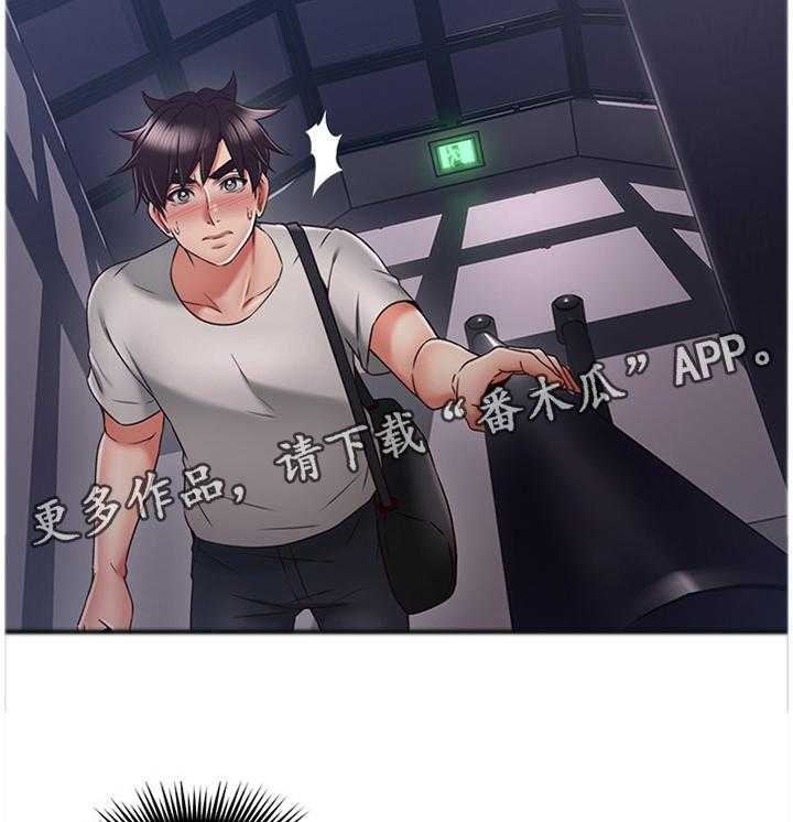 《隔墙之瘾》第53话 53_幻听 第19页