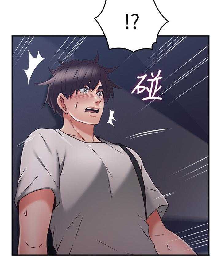 《隔墙之瘾》第53话 53_幻听 第28页