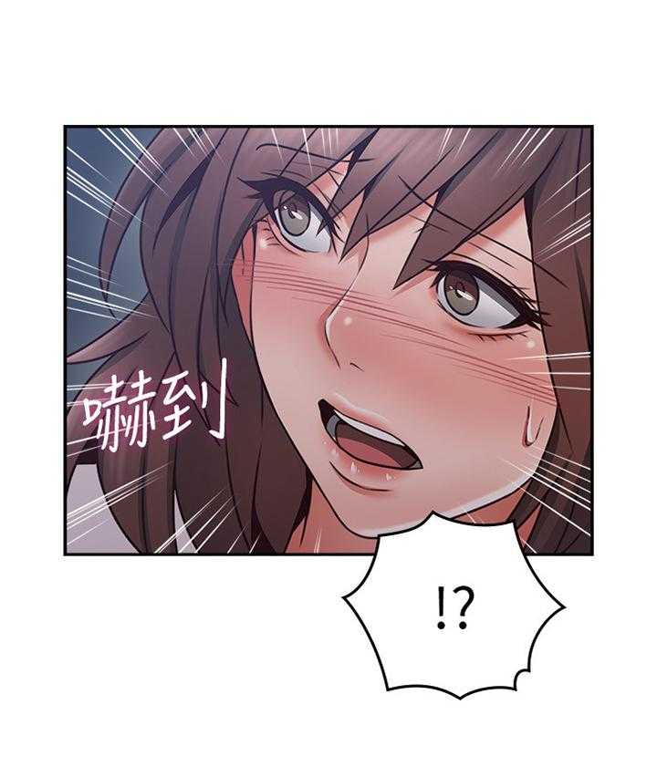 《隔墙之瘾》第53话 53_幻听 第29页