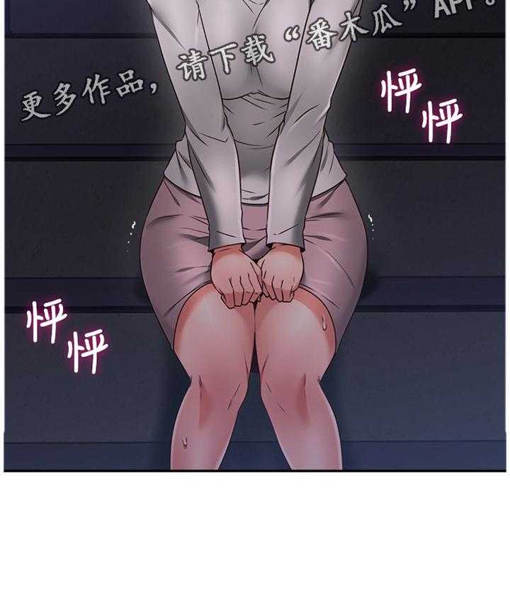 《隔墙之瘾》第53话 53_幻听 第32页
